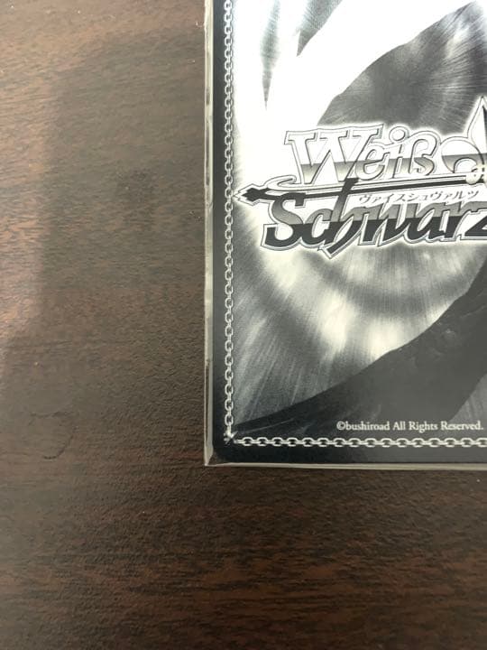 ヴァイスシュヴァルツ　お誕生日会 戌神ころね TD SP