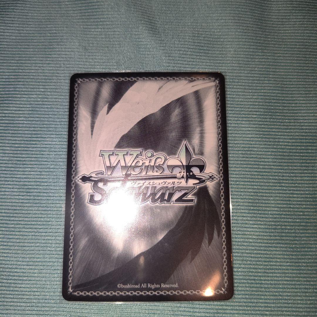 葛城リーリヤ　極光　sec サイン