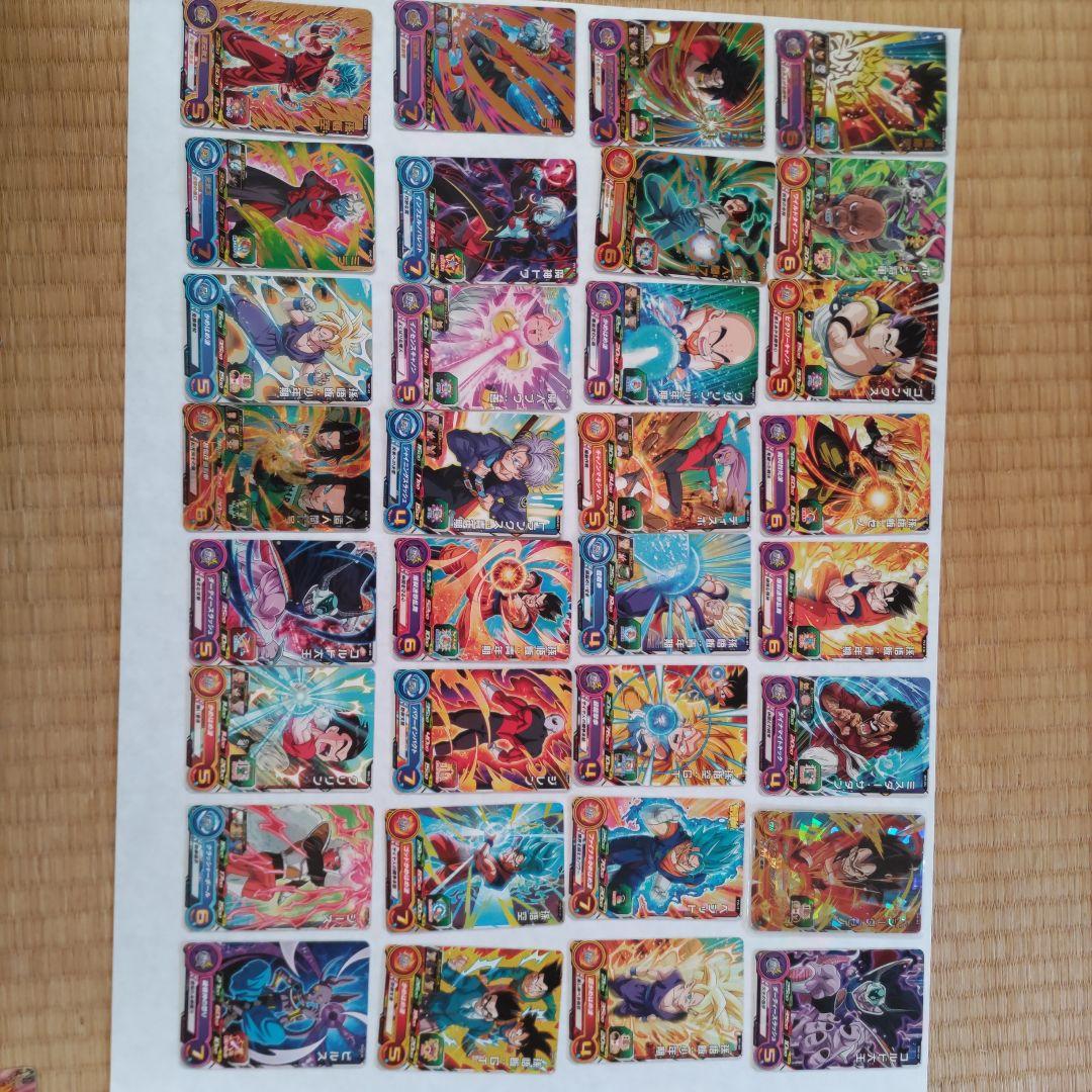 ドラゴンボールカードセット 20枚セット スーパードラゴンボール