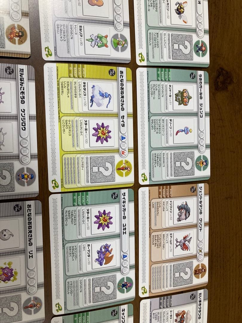 ポケモンバトルカードe+ ルビー&サファイア第1弾シリーズ 48枚　コンプ ②