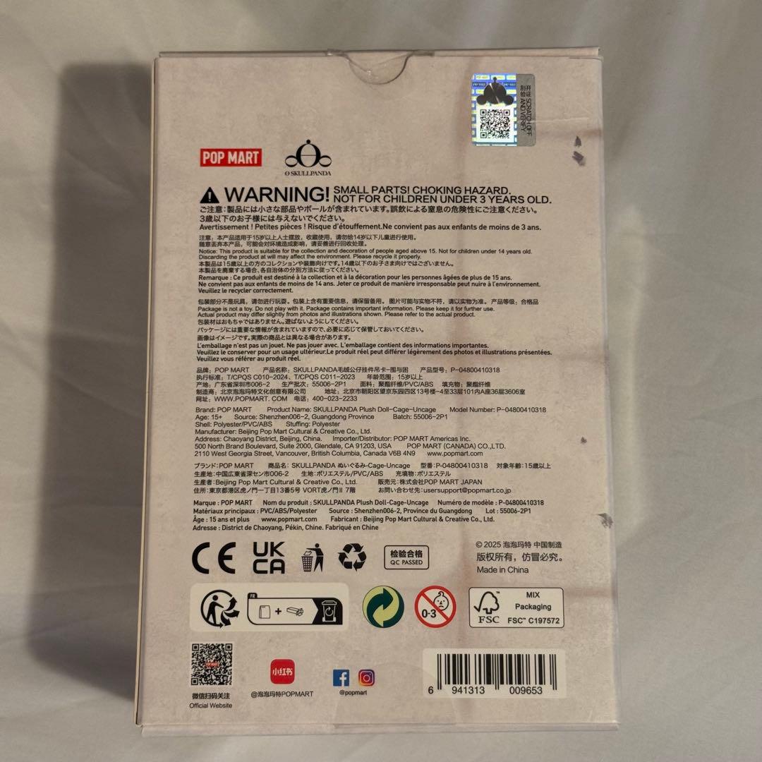松*紀様 【正規品】SKULLPANDAスカルパンダ POP UP 上海 数量限