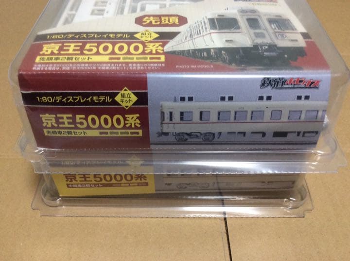 ホビタス HO 1/80 京王5000系 先頭＋中間4両分 ディスプレイキット
