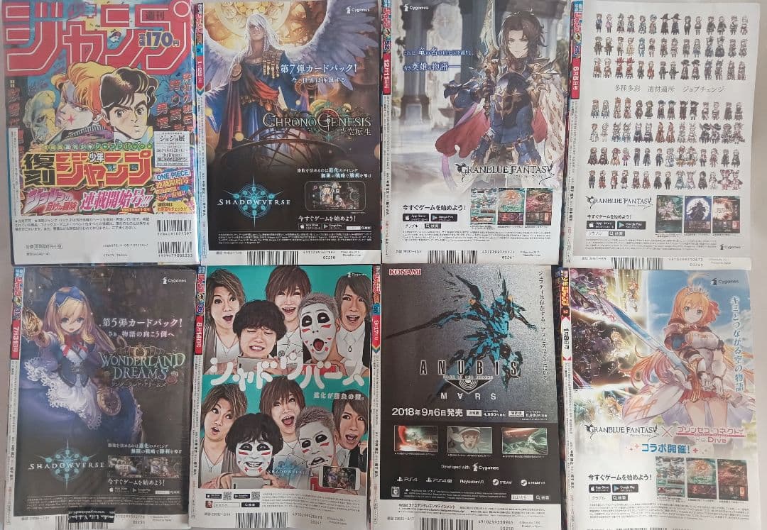 ぴ*つ様 復刻版 週刊少年ジャンプパック2　まとめセット(すべて未使用品)