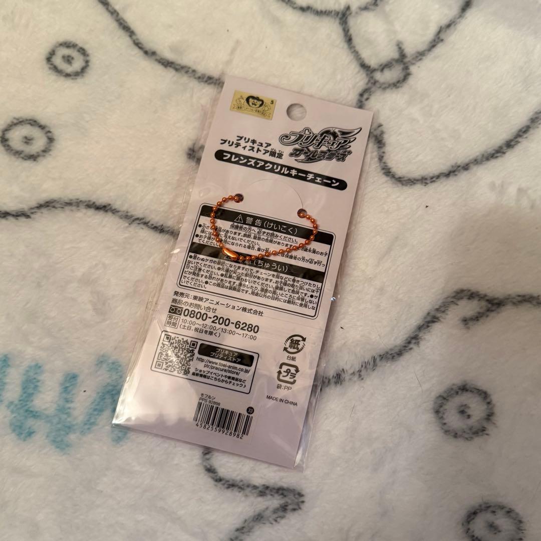 プリキュア キーホルダー