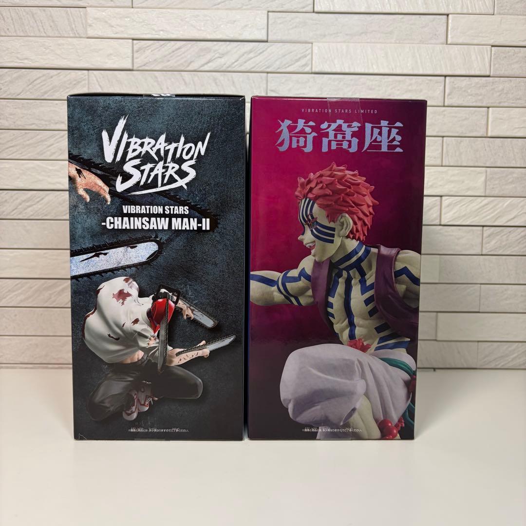 VIBRATION STARS 猗窩座&チェンソーマン2