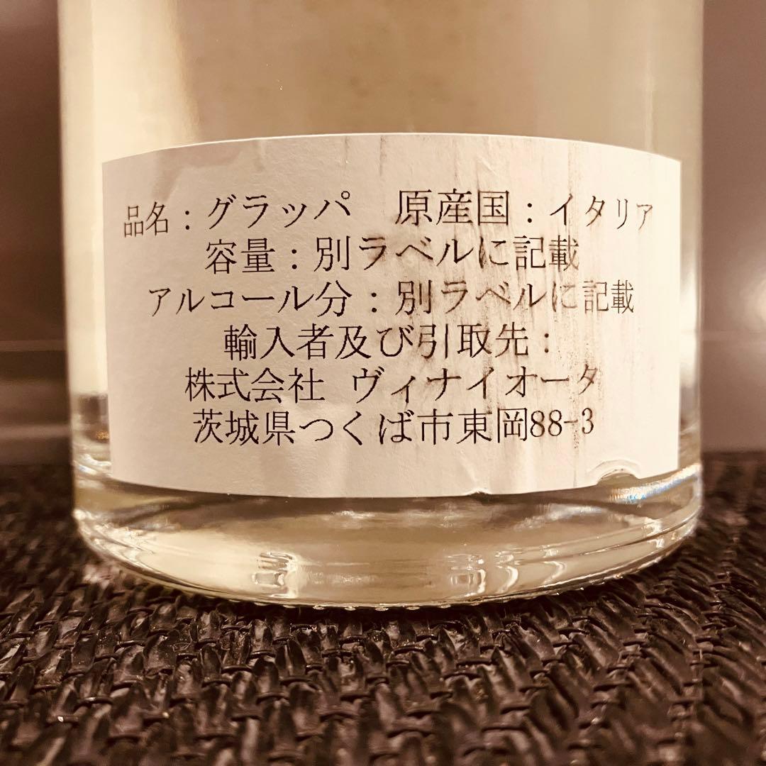 マッサ ヴェッキア グラッパ 2006年 500ml 箱付き - メルカリ