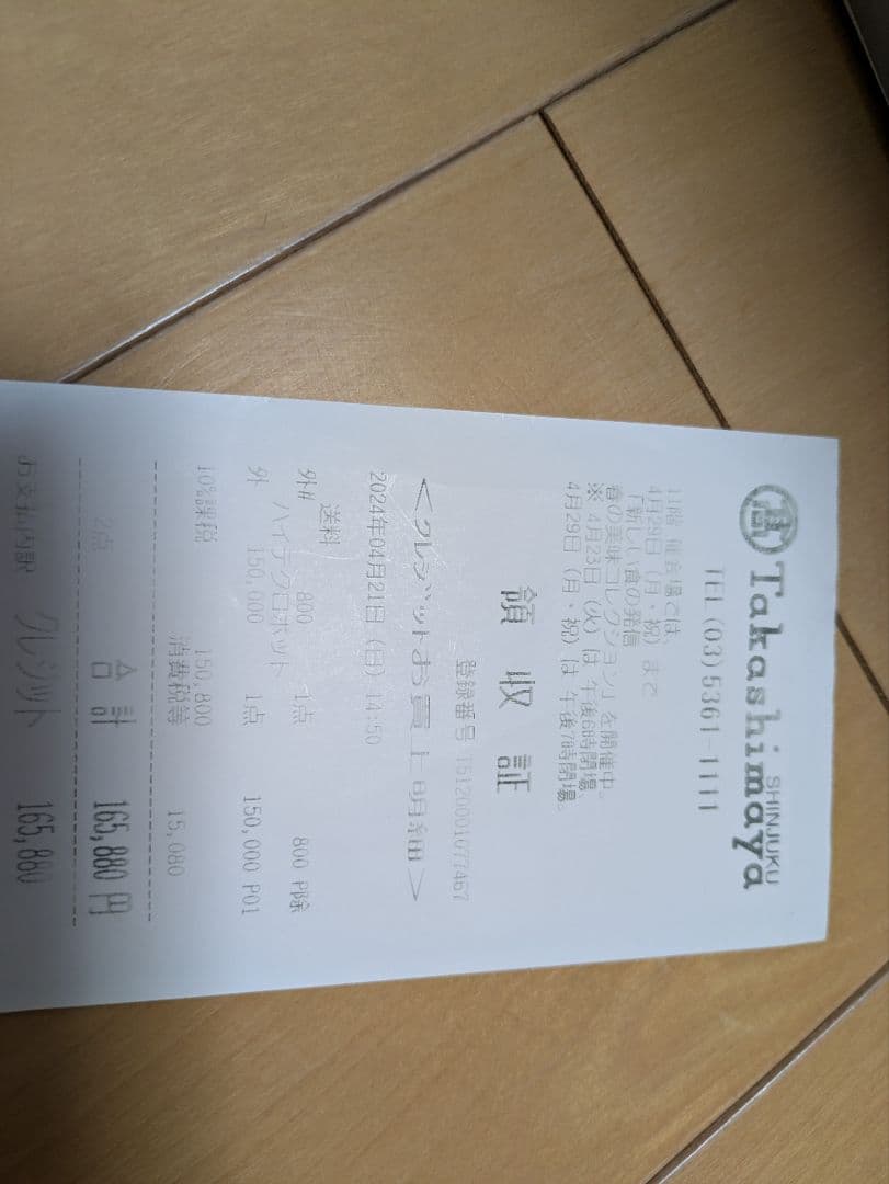 SenseRobot AI囲碁ロボット