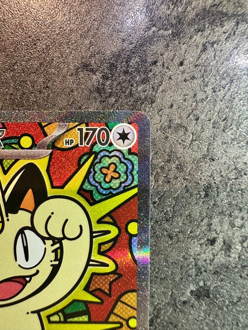 ポケモンカード ニャース 4枚セット SAR SR AR C