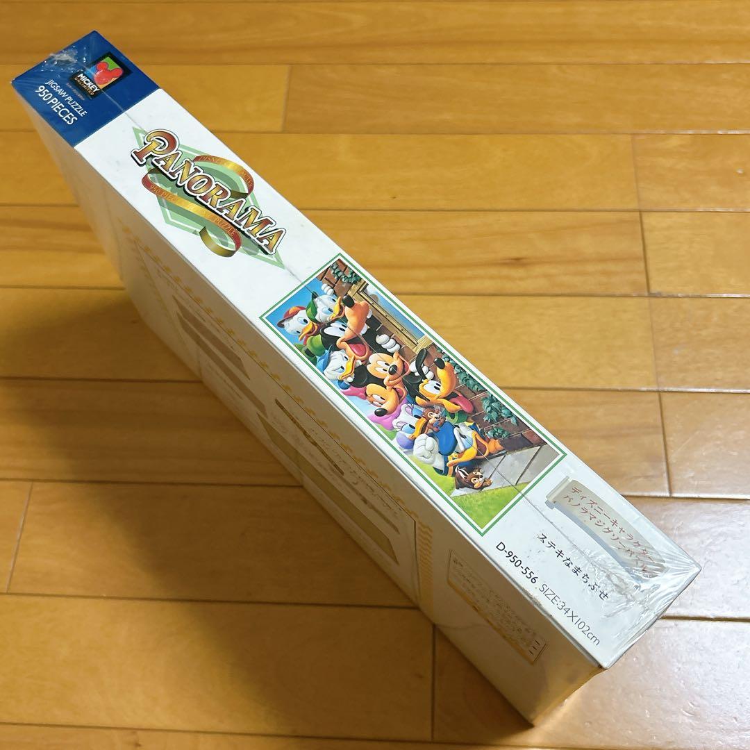 ○新品未開封 希少品○ディズニー【ステキなまちぶせ】ジグソーパズル