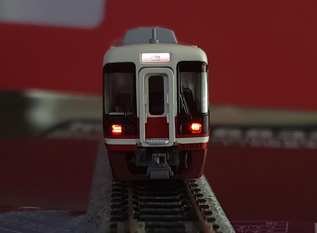 ★新品・未使用品★ポポンデッタ 6071 南海31000系 特急こうや4両セット