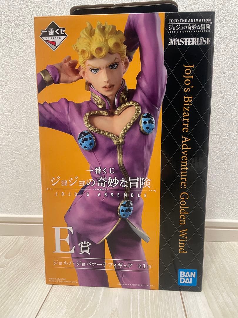 ジョジョの奇妙な冒険 一番くじ(pizza様購入予定)