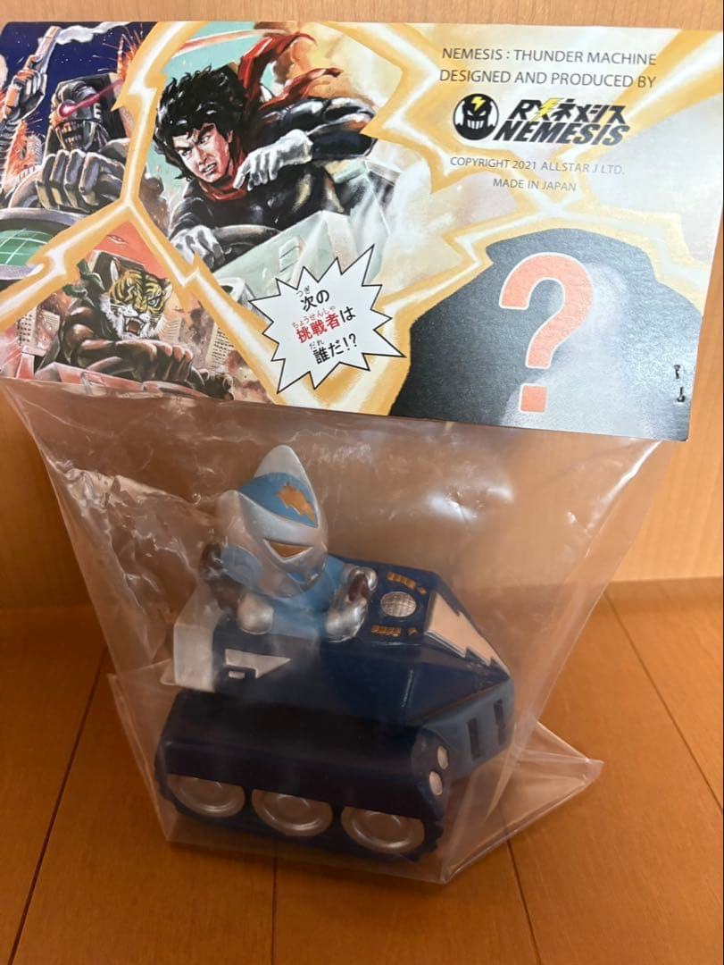 RX-NEMESIS サンダーマシン