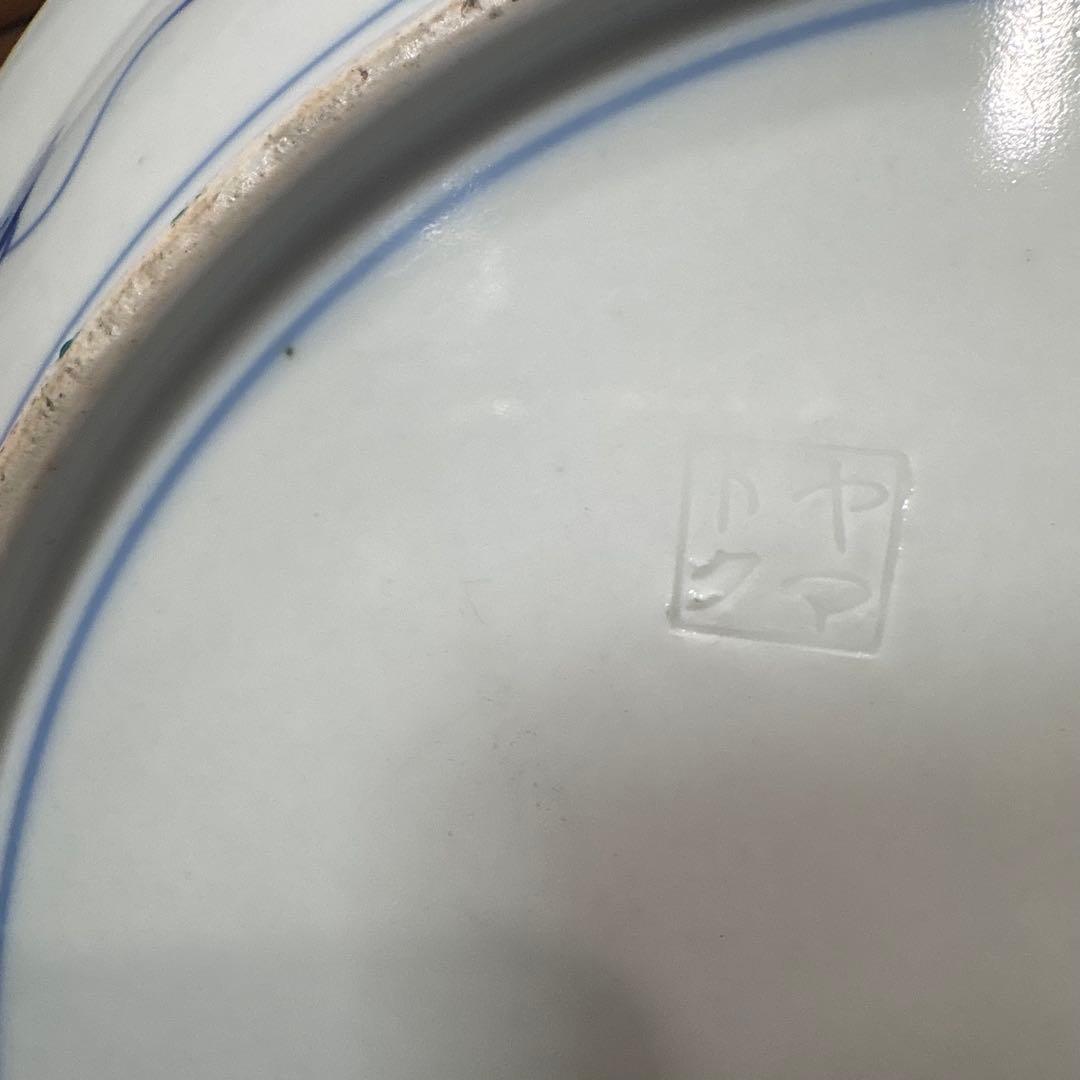 古伊万里　赤絵　大皿　お正月　おもてなし