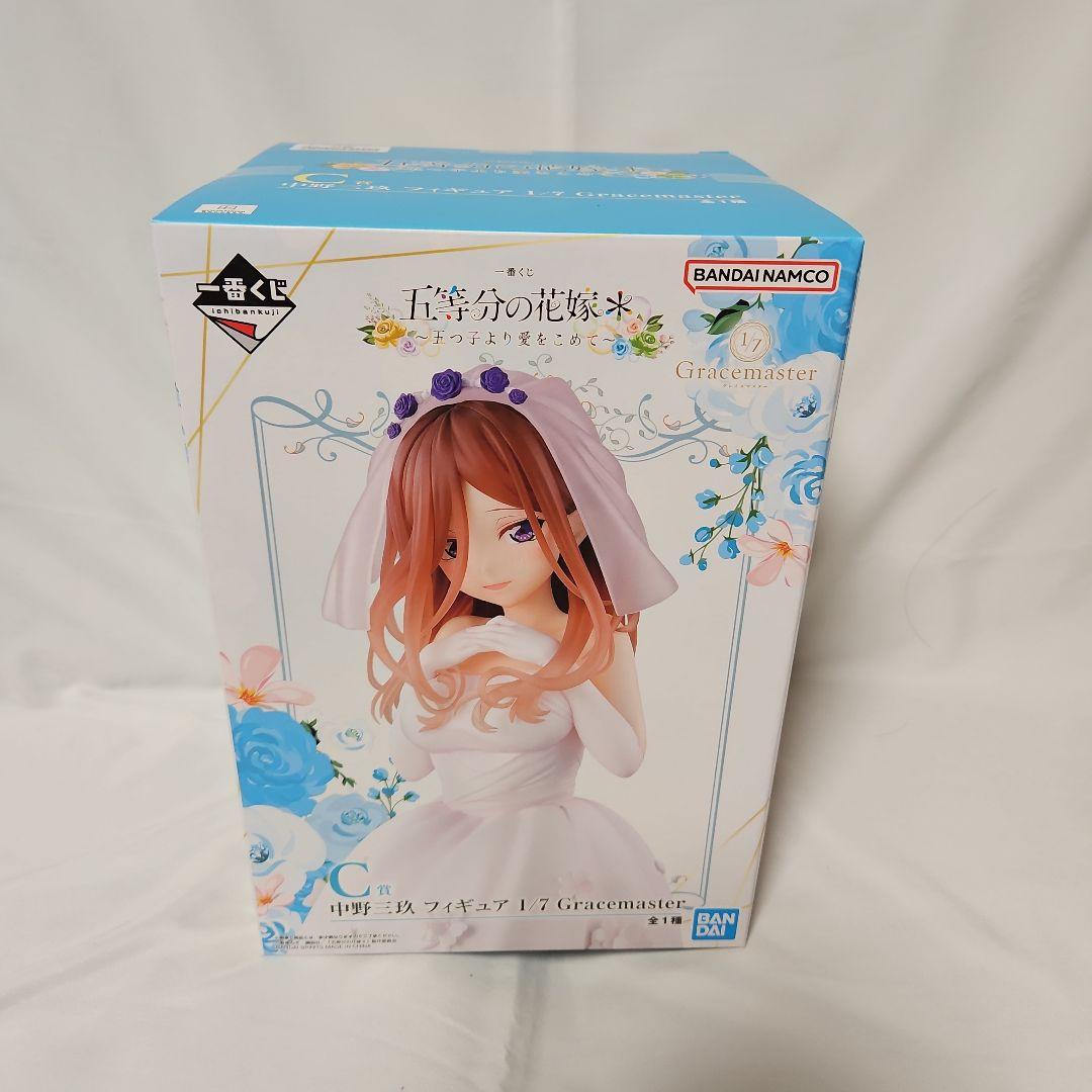 五等分の花嫁 Gracemaster 二乃 三玖 四葉 3体 アクスタ 2点 - メルカリ