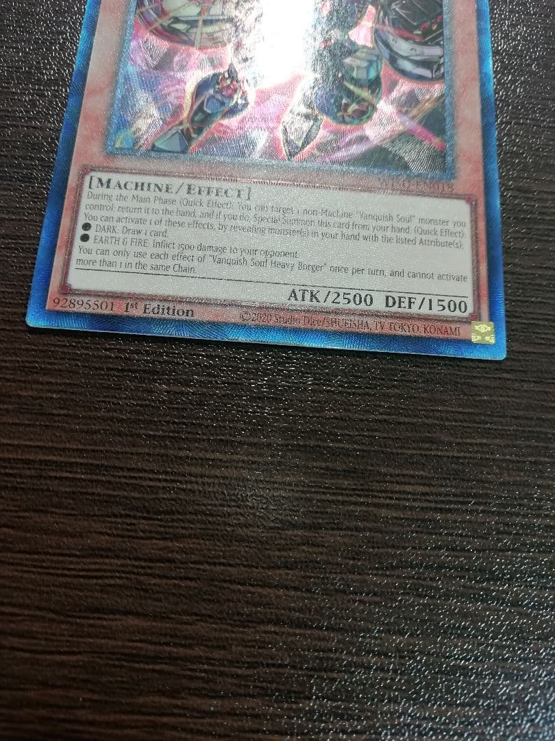 遊戯王 VSヘヴィボーガー コレクターズレア 英語版 美品 1st