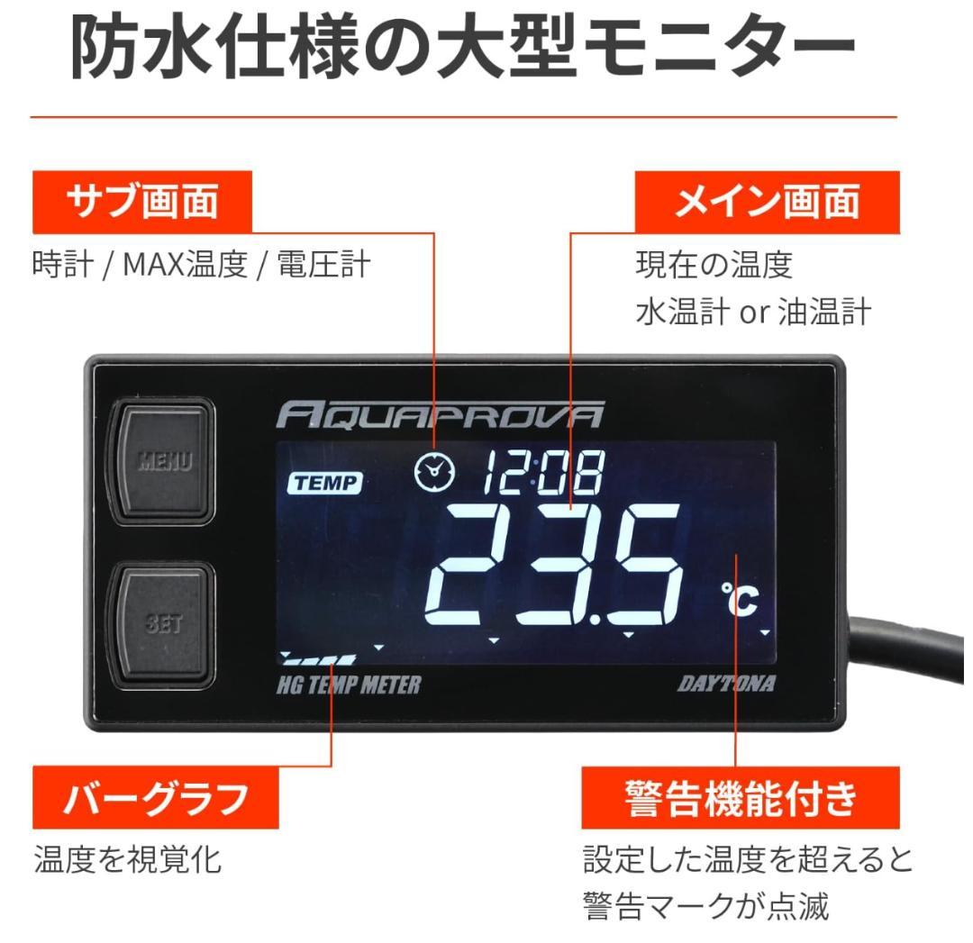 CBX400F DAYTONA ハイグレード テンプ メーター 純正 m1833