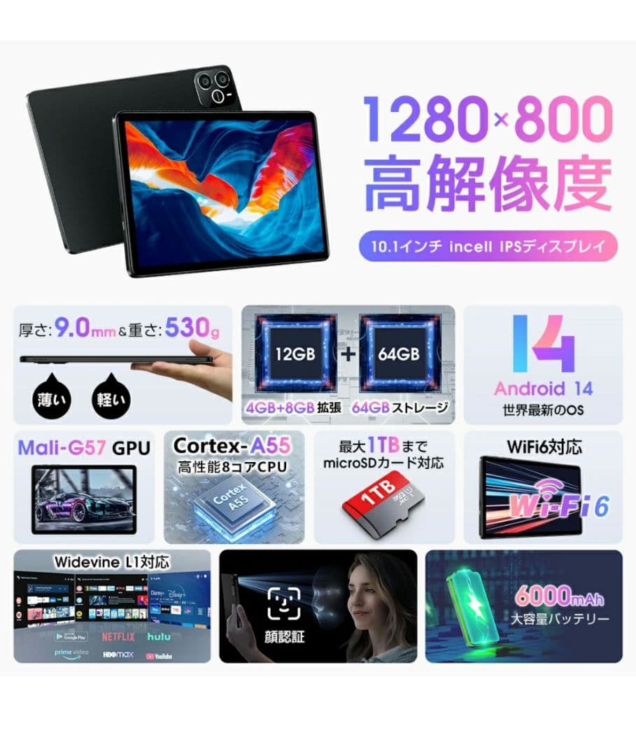 Wpawa HT10-A Androidタブレット 10.1インチ - メルカリ