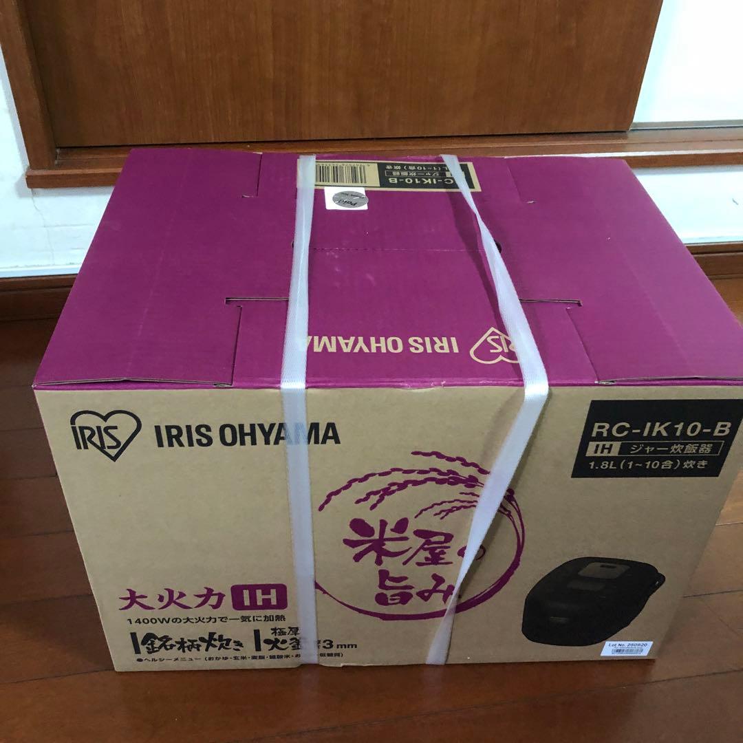 IRIS OHYAMA RC-IK10-B 炊飯器 1.8L☆新品未開封