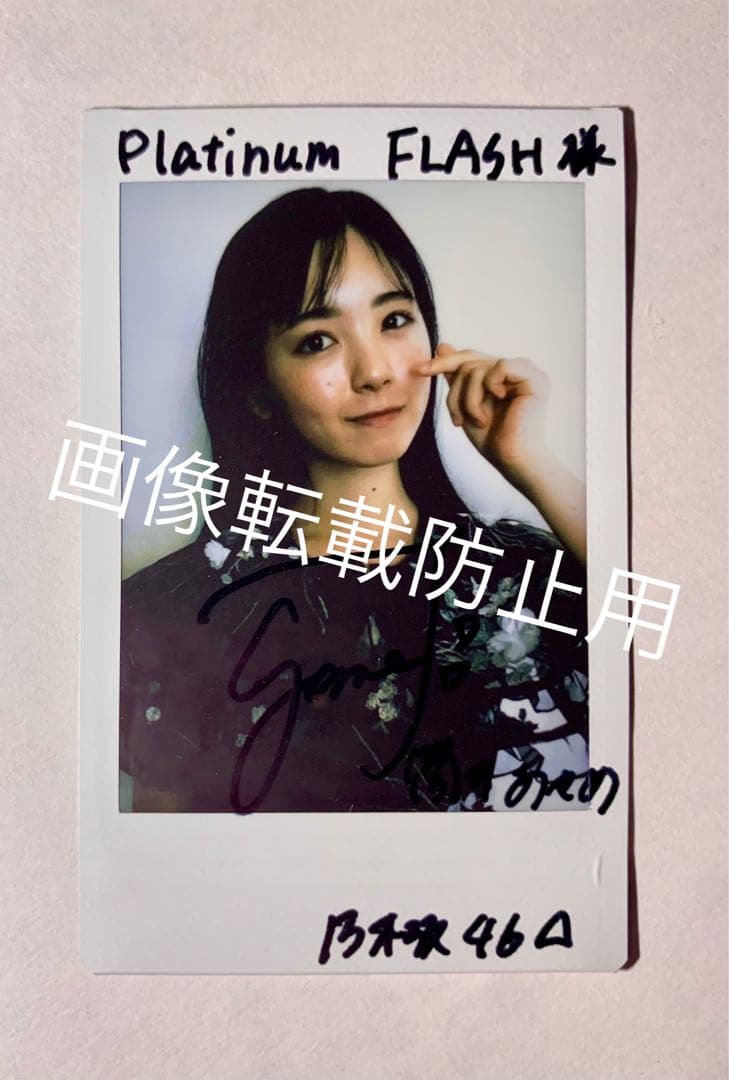 乃木坂46 筒井あやめ直筆サイン入りチェキ