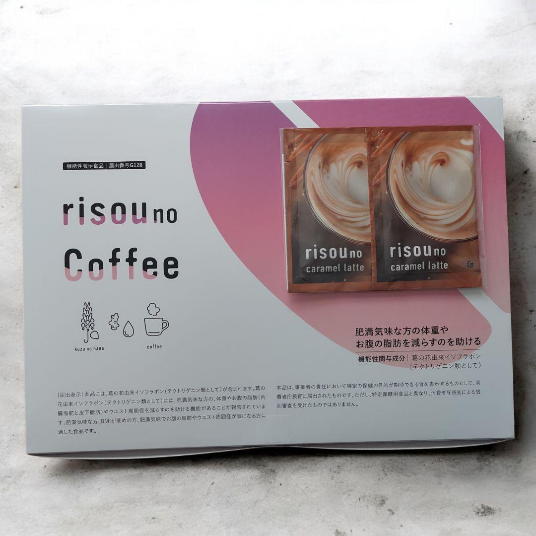 ✨新品未開封・即日発送・おまけ付き✨】risou no coffee 30袋 - メルカリ