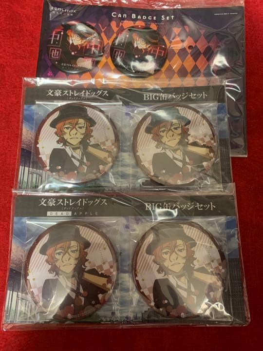 文スト 中原中也 まとめ