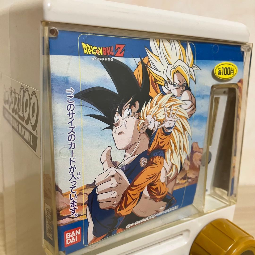 【当時物・レア】ドラゴンボールZ カードダスミニ