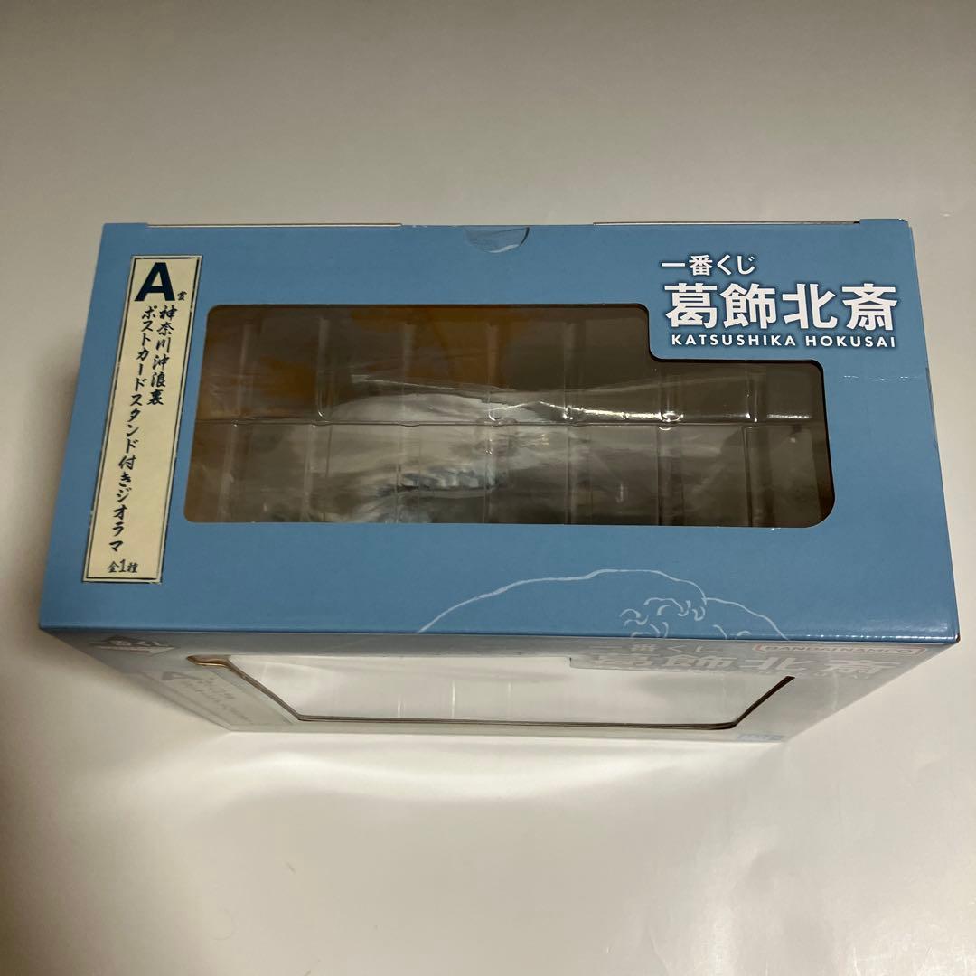 新品未開封 美品良好 バンダイ 一番くじ 葛飾北斎 A賞 神奈川沖浪裏 ジオラマ