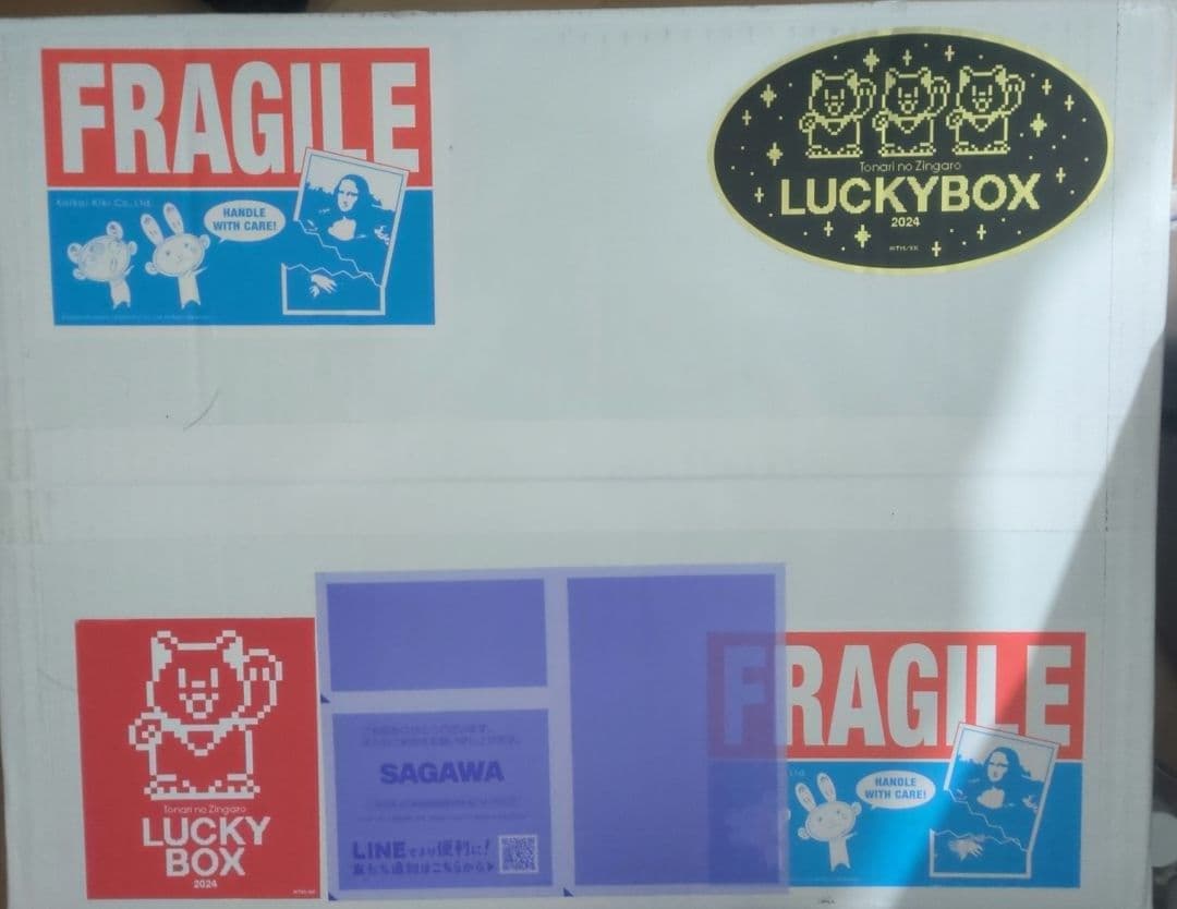 村上隆 Tonari no Zingaro 5万円 LUCKYBOX 新品未開封