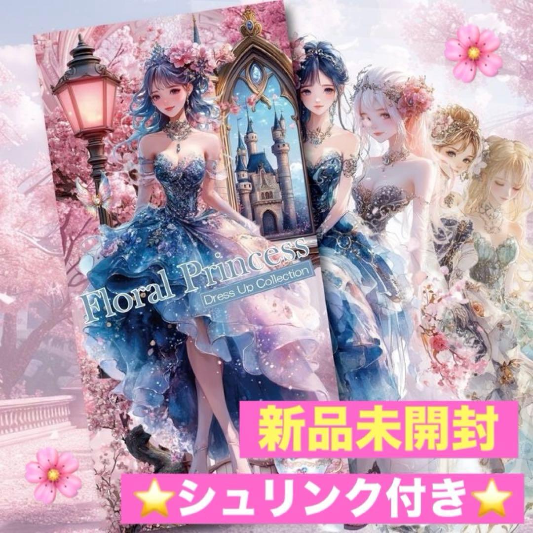 三毛猫様 リクエスト 9点 まとめ商品