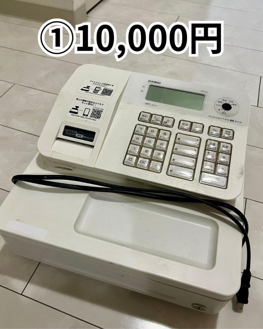 CASIO レジスター 1台 10,000円（4台あり・複数購入歓迎） CASIO レジスター 1台 10,000円（4台あり・複数購入歓迎）