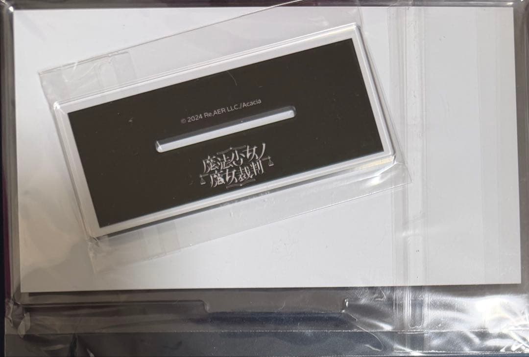 魔法少女ノ魔女裁判 クラウドファンディング アクスタ エマ