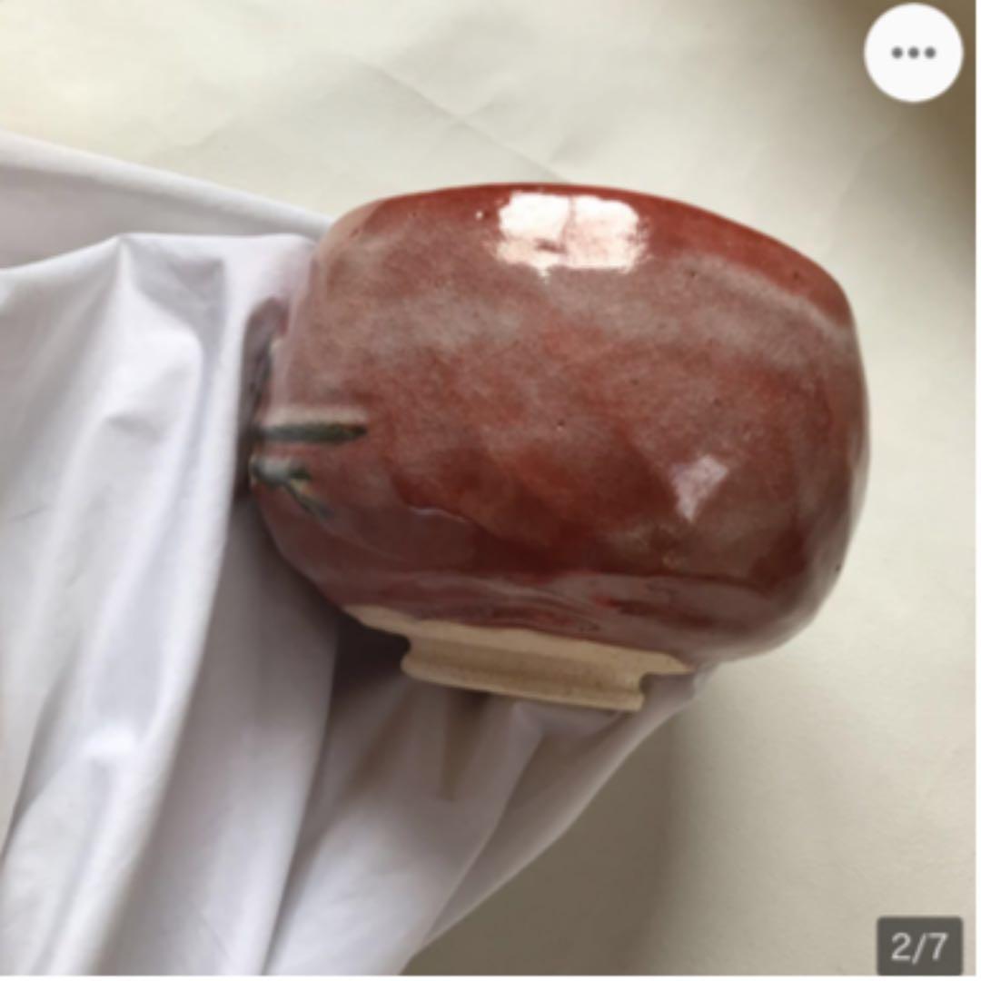 茶道具 高台寺焼 「旅」京焼 赤楽 茶道具高台寺焼「旅」京焼