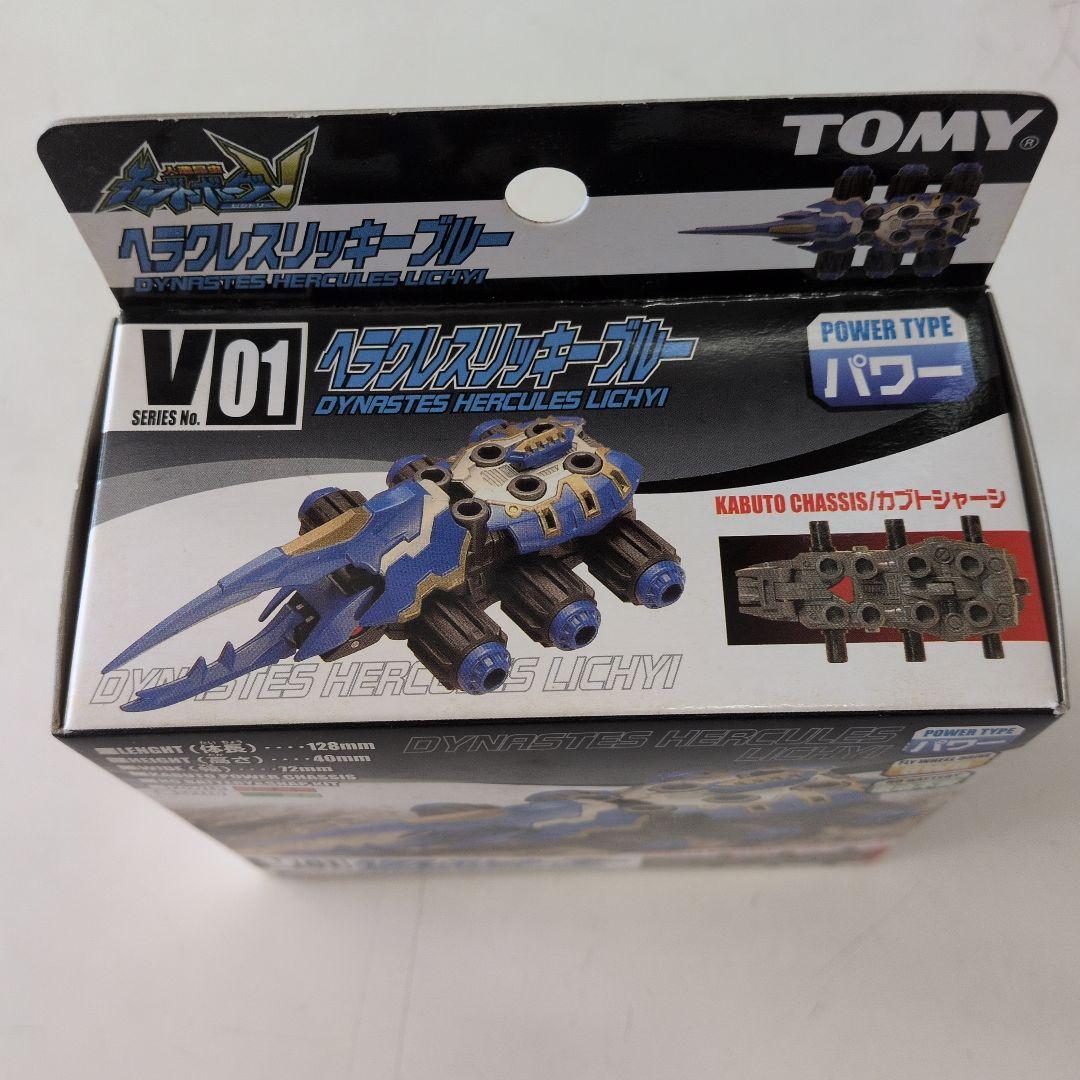 【未開封品】カブトボーグ　ヘラクレスリッキーブルー　限定ボディ付き