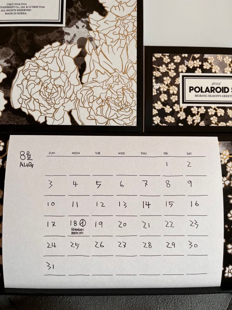 アイドル BIGBANG 2014 SEASON'S GREETINGS