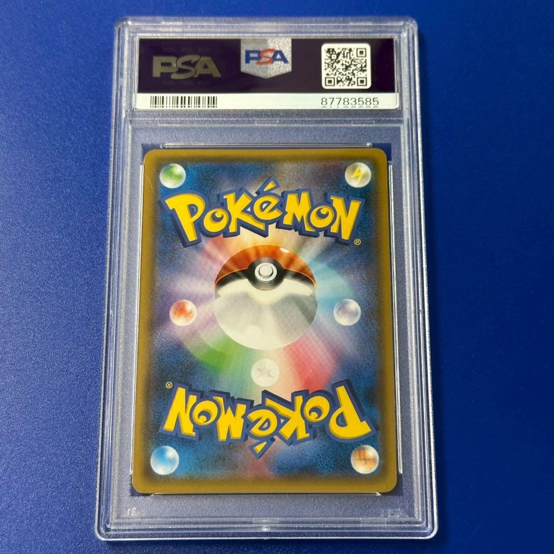 ポケモンカード ポンチョを着たイーブイ #144 PSA9 ニンフィア