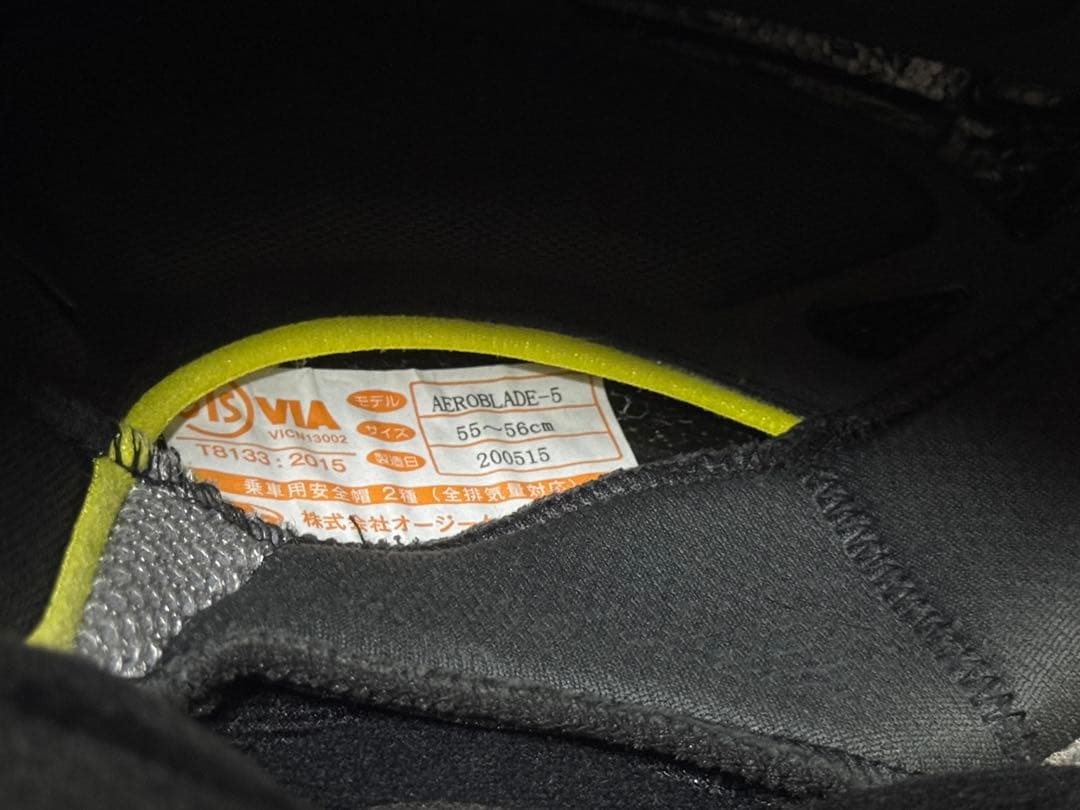 Kabuto Aeroblade５　フルフェイスヘルメット