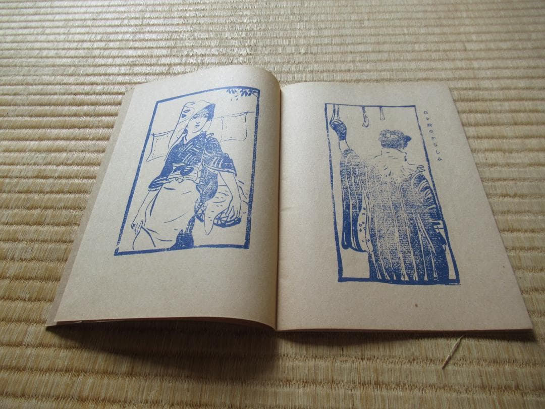 真作極希少 美品 明治43年 洛陽堂◇竹久夢二 木版画『夢二画集 春の巻