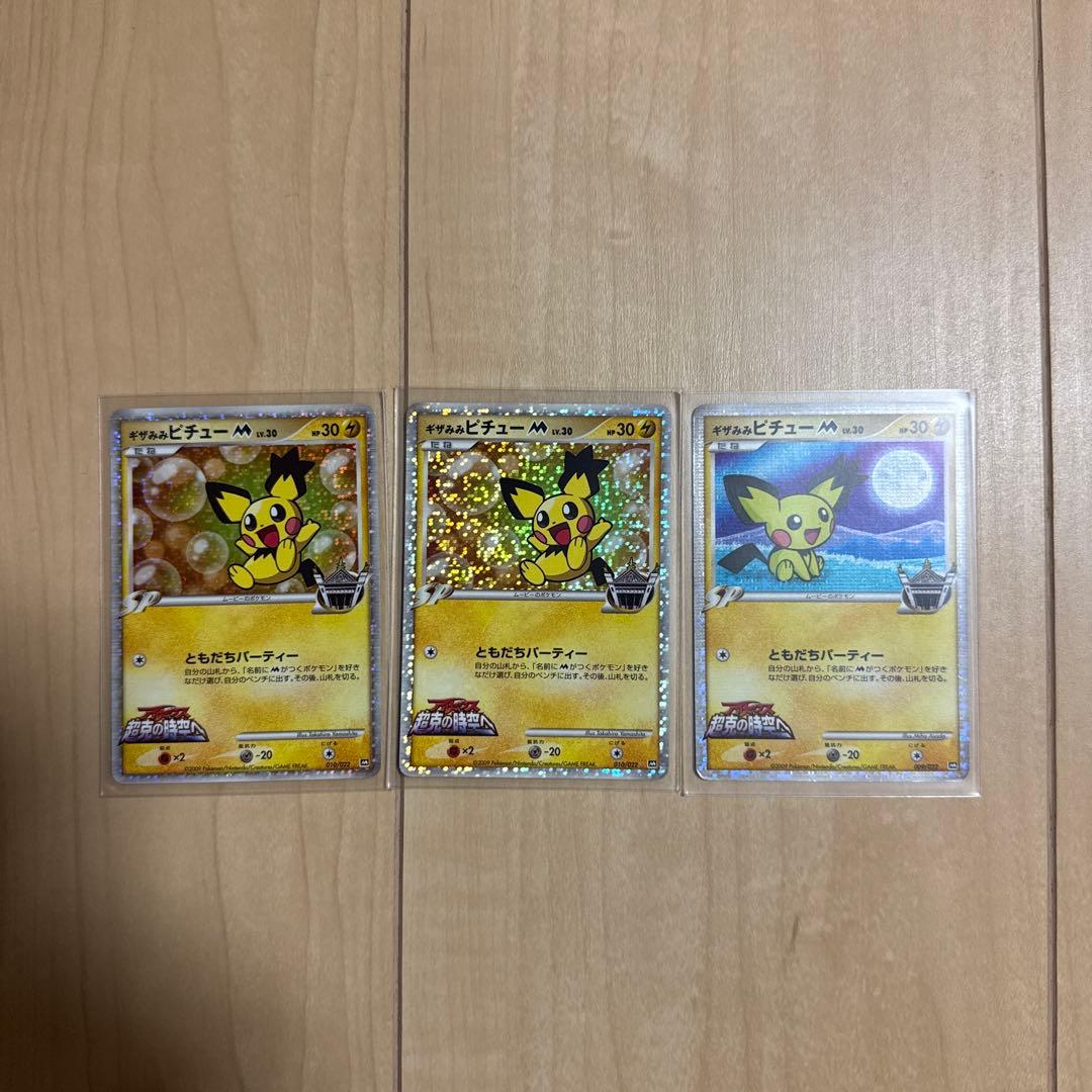 美品です！ドルバロム トレーディングカード 10の通販はau PAY