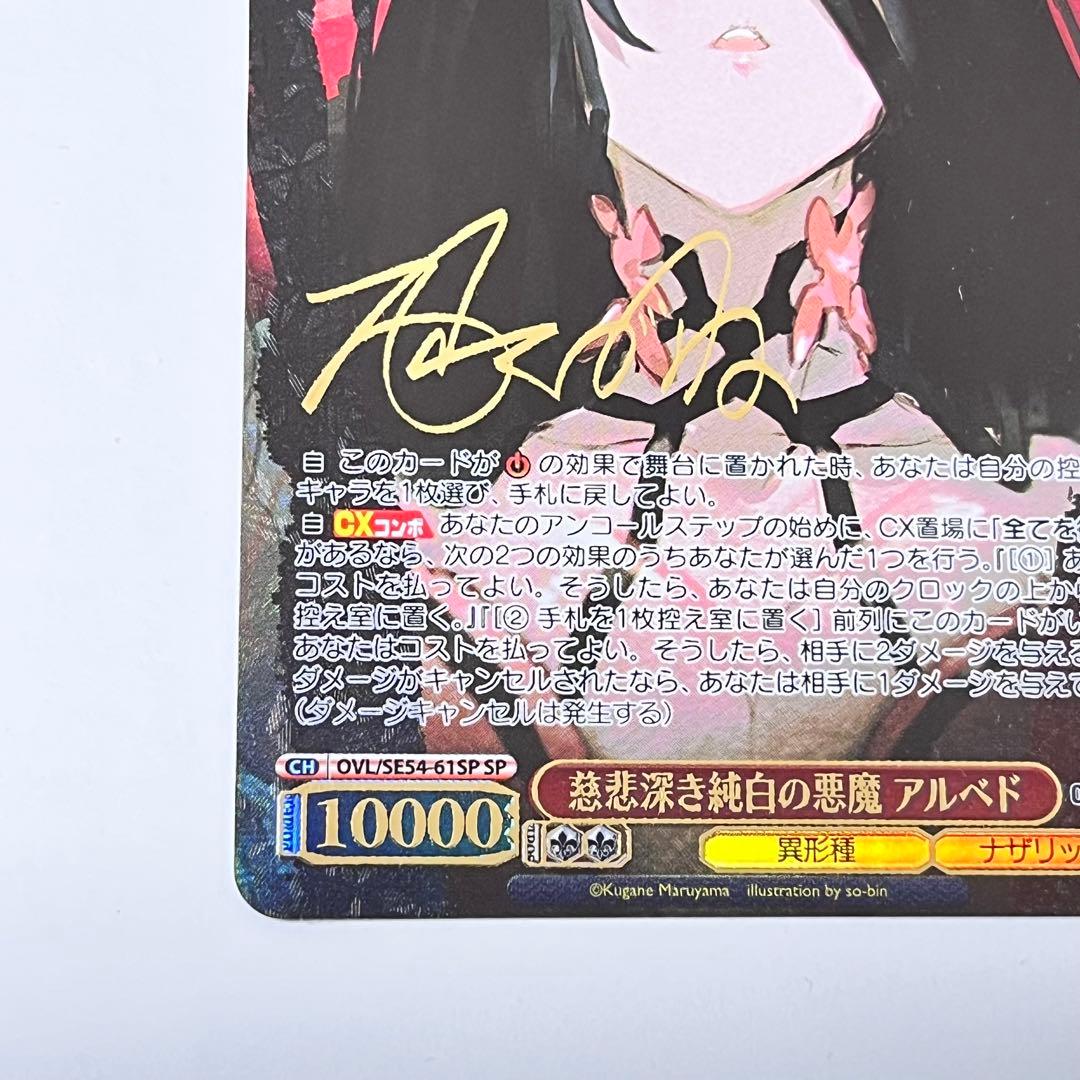 ヴァイス WS 涼宮ハルヒの憂鬱 お花見 ハルヒ R サイン ホイル