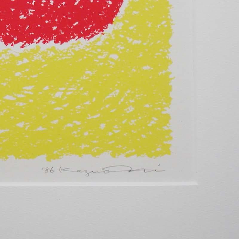 ☆西村一夫☆「座る人」シルクスクリーン 13/50 三三サイズ