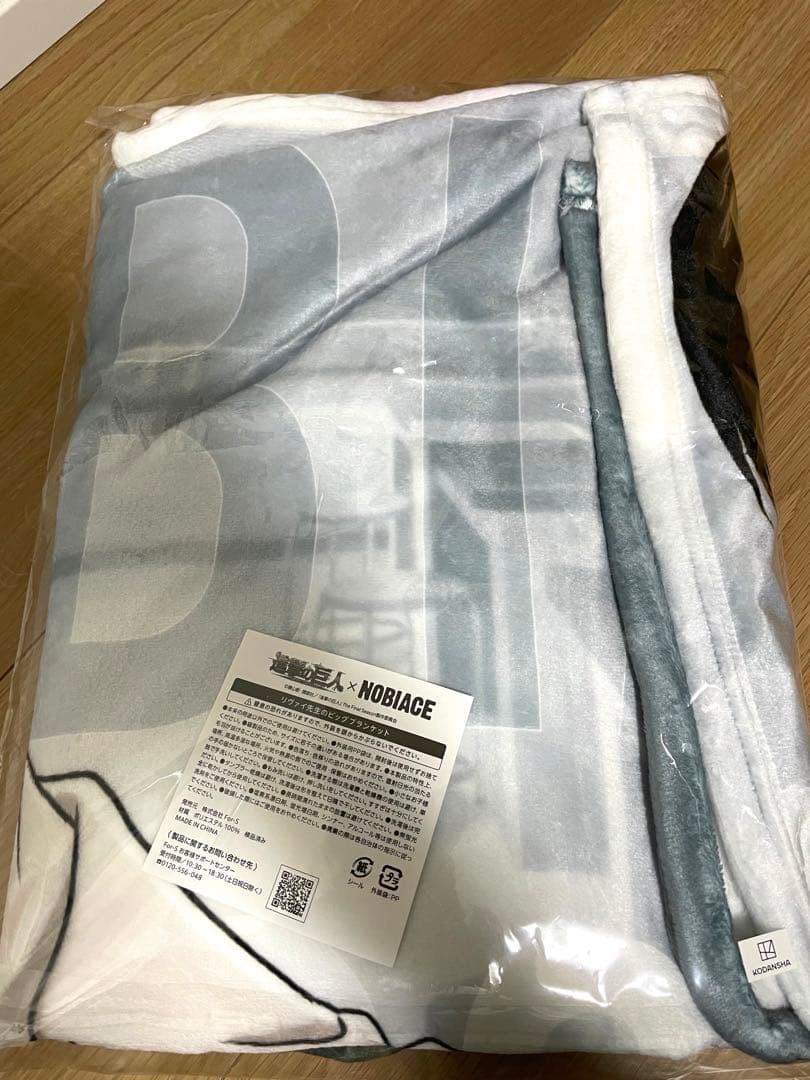 進撃の巨人　NOBIACE リヴァイ先生のブランケット