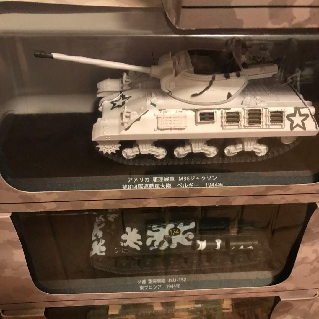 戦車コレクション