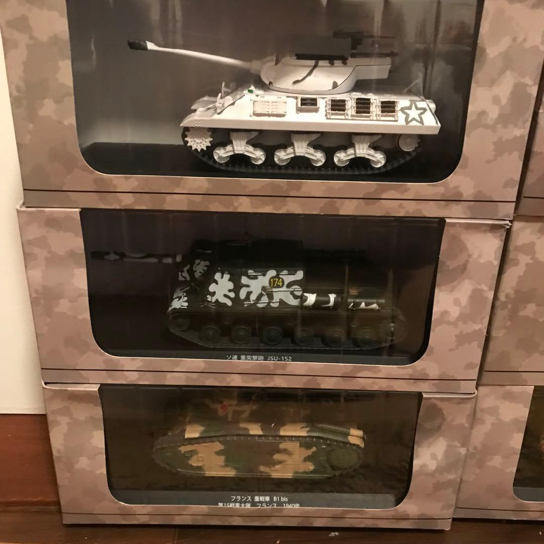 戦車コレクション