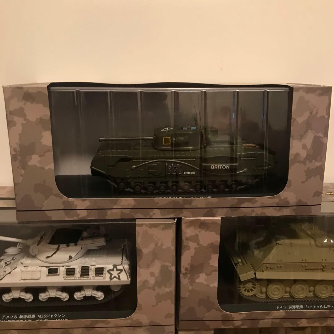 戦車コレクション