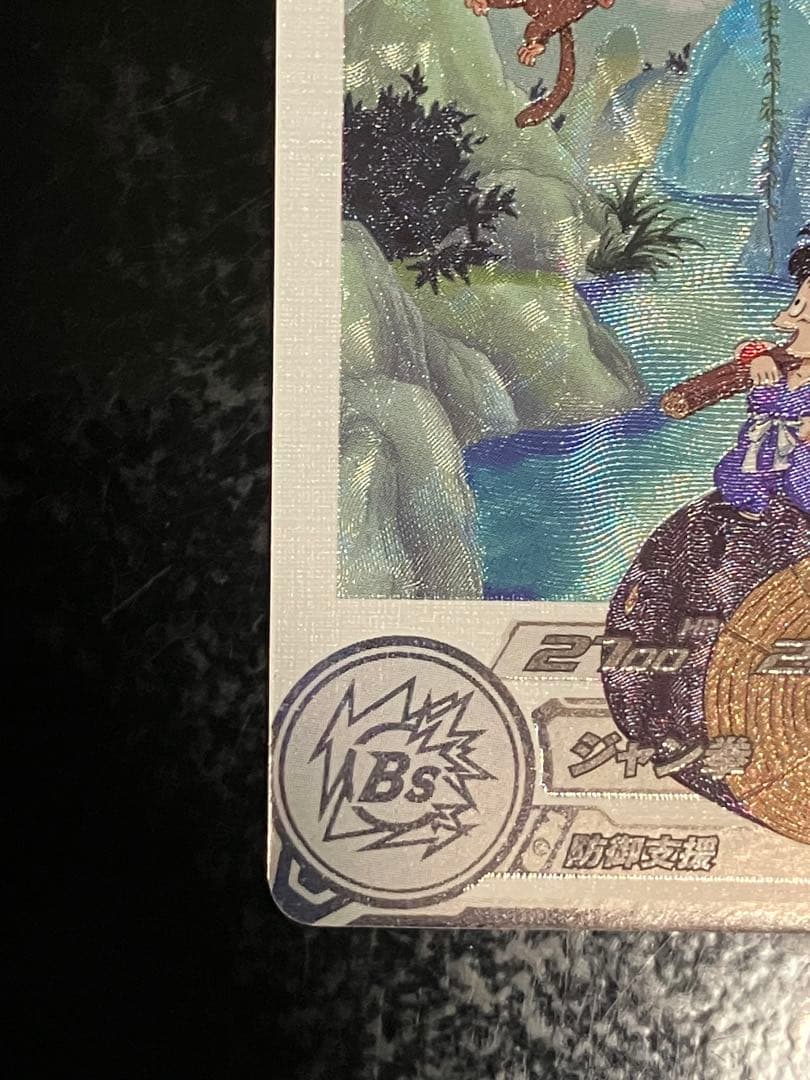 Ugm10-011 da 孫悟空少年期