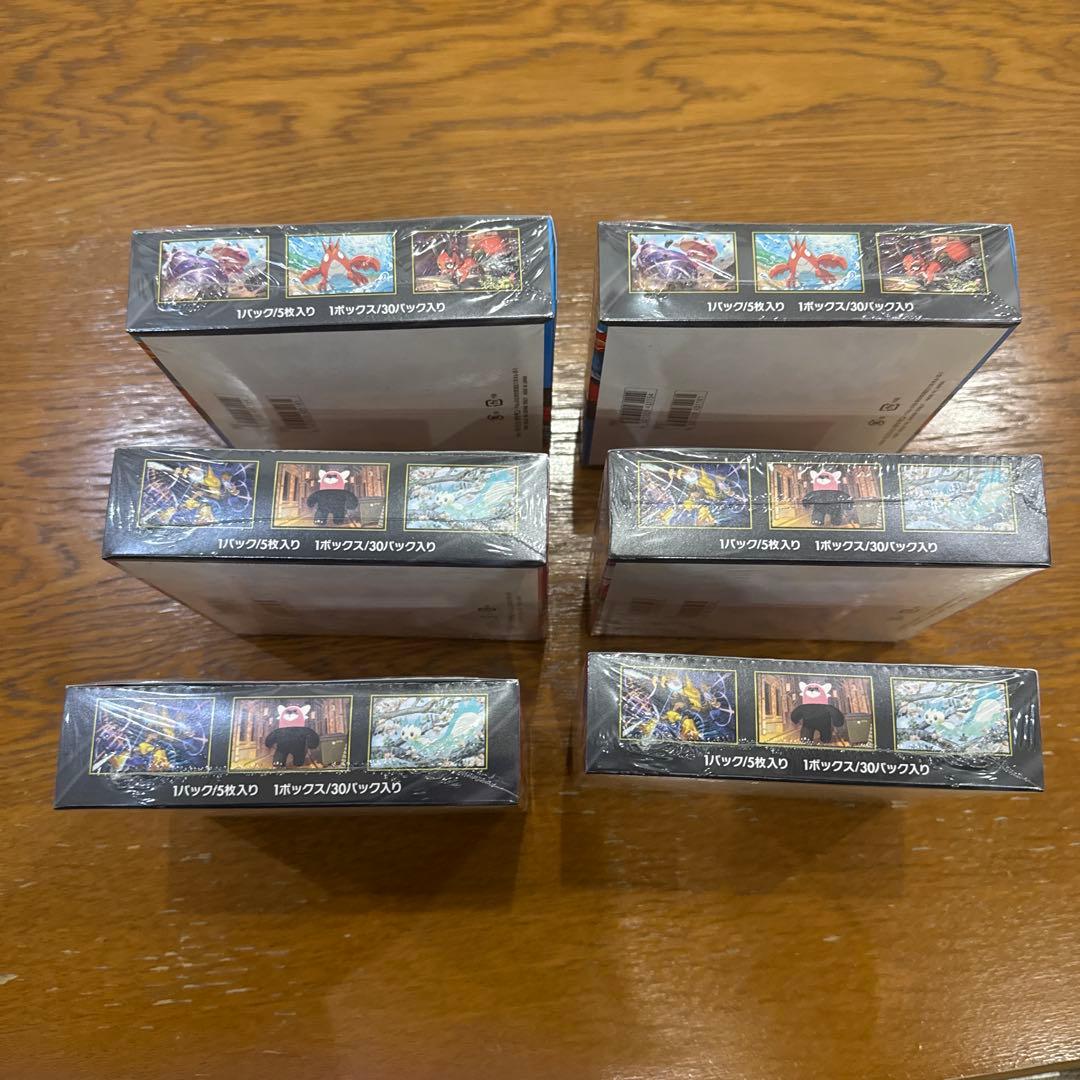 メガシンフォニア 4box メガブレイブ 2box 合計6box ポケモンカード