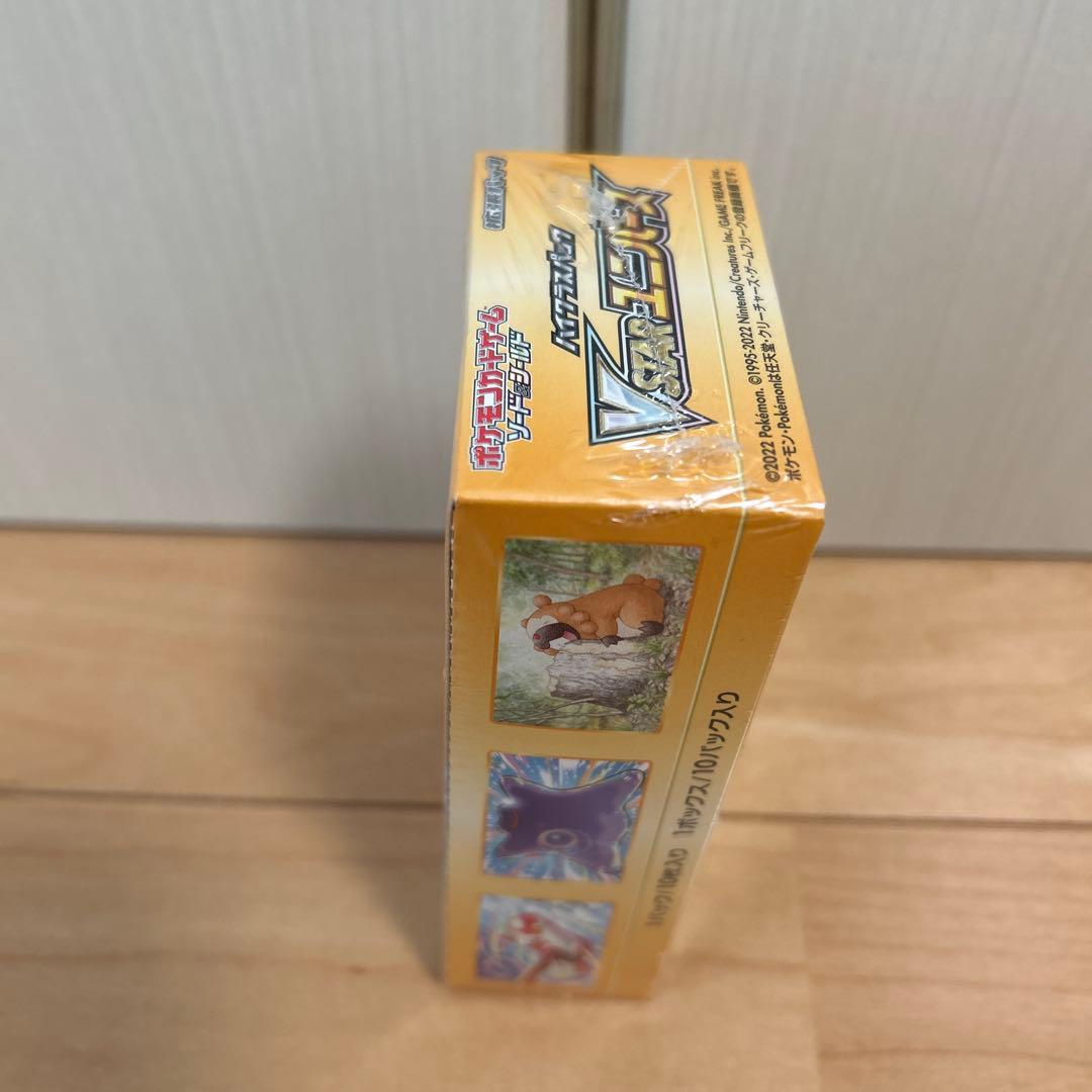 ポケモンカードゲーム VSTARユニバース シュリンク付　未開封
