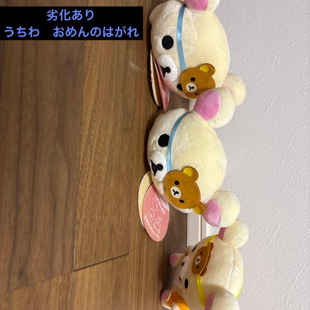 コリラックマ 大量　ぬいぐるみ