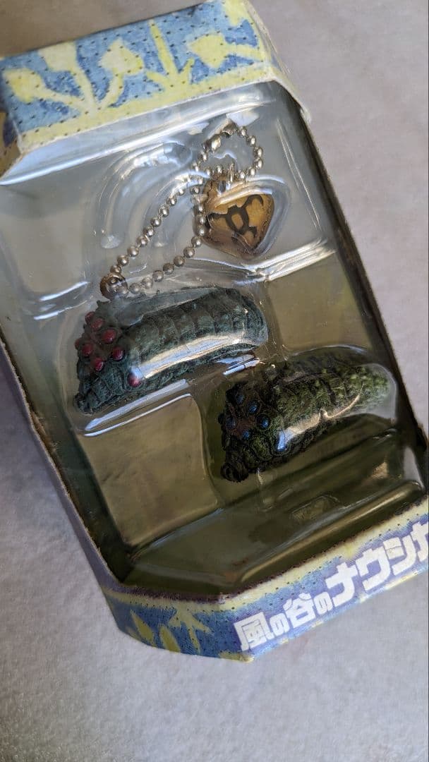 風の谷のナウシカ　キーホルダー3個セット　王蟲　メーヴェ　ウシアブ