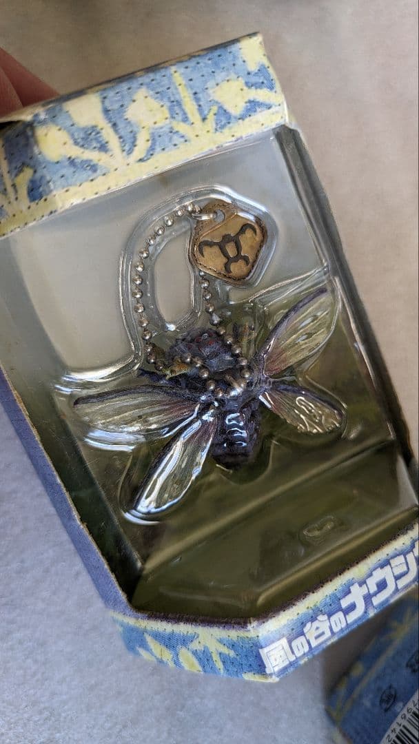 風の谷のナウシカ　キーホルダー3個セット　王蟲　メーヴェ　ウシアブ